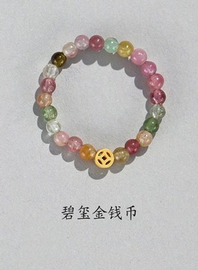 进口普凡尼S925纯银碧玺戒指女小众轻奢闭口戒高级感食指戒素圈指