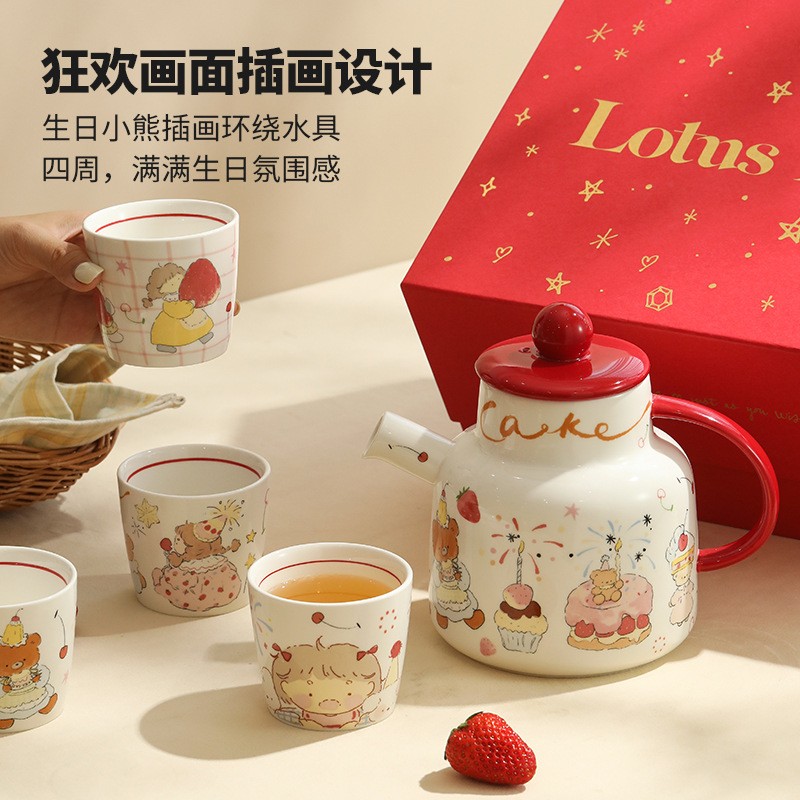 进口可爱高颜值陶瓷水壶水具礼盒套装实用生日礼物茶杯茶壶水杯
