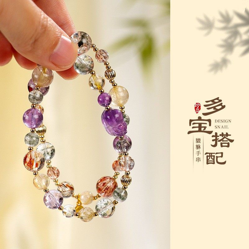 进口天然黑金超七多宝单圈手串紫水晶貔貅手链女款轻奢小众高级感