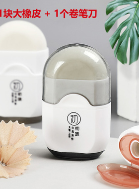 爱好文具69502初味橡皮擦学习办公用品纯色学生大橡皮无屑超干净