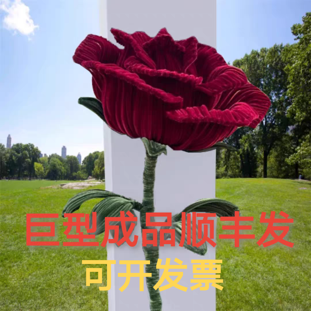 扭扭棒花巨型玫瑰成品费洛伊德超大永生花生日情人节送礼送女友