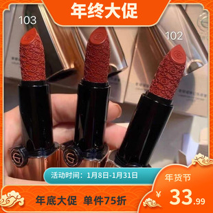 正品姬存希口红温变雅光奢耀璀璨幻色唇膏晶元宝滋润持久不易脱妆