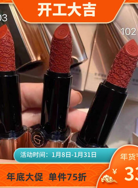 正品姬存希口红温变雅光奢耀璀璨幻色唇膏晶元宝滋润持久不易脱妆