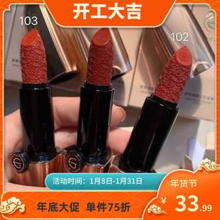 正品姬存希口红温变雅光奢耀璀璨幻色唇膏晶元宝滋润持久不易脱妆
