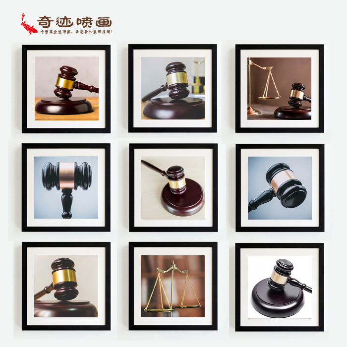 咨询室律师事务所墙壁画