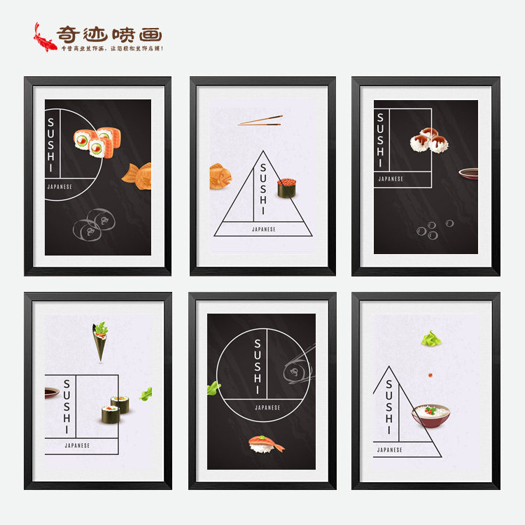 墙上日式风料理店居酒屋相框画