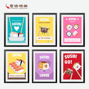 可爱卡通寿司装饰画 日本料理店墙上相框画 紫菜包饭三文鱼挂画