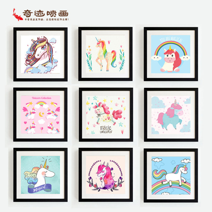 公主卡通独角兽粉色装饰画