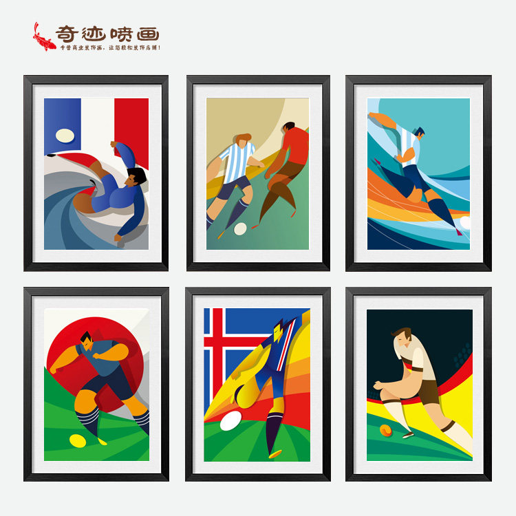国旗运动风相框挂墙健身馆装饰画
