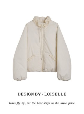 【官补之夜】LOISELLE洛赛儿【香榭罗曼史】休闲羽绒服LS1238