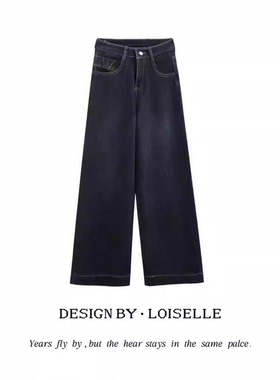 【官补之夜】LOISELLE洛赛儿【塞纳左岸】时尚百搭休闲牛仔裤