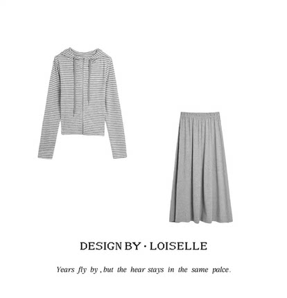 【玉米专享】LOISELLE洛赛儿【寻川套装】时尚百搭休闲套装