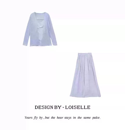 【玉米专享】LOISELLE洛赛儿【云忧套装】时尚休闲套装 LS6851