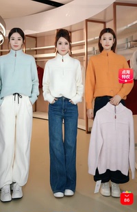 时尚 景行毛衣 LOISELLE洛赛儿 百搭休闲毛衣 年终盛典