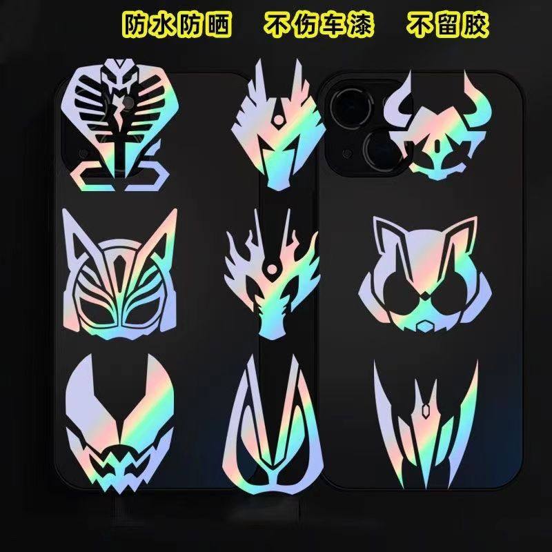 假面骑士贴纸极狐基兹龙骑龙牙太狸娜猫LOGO徽章卡通动漫镭射贴纸图片