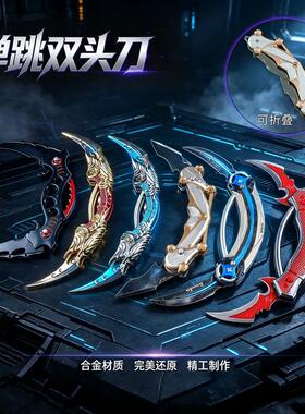 锌合金无锋利刃螃蟹爪刀摆件