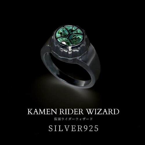 假面骑士wizard最后的希望阿历戒指不掉色潮男潮女设计款骑士指环