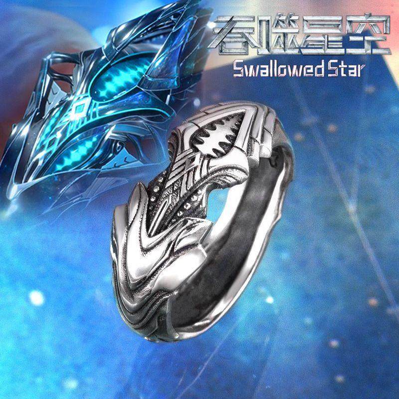 吞噬星空罗峰周边陨墨星呼延博空间戒指国动漫永久指环925银饰品