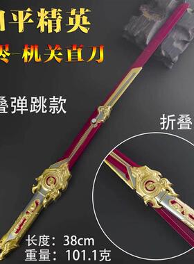 和平精英地铁逃生周边武器