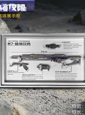 三角洲周边M7合金相框摆件