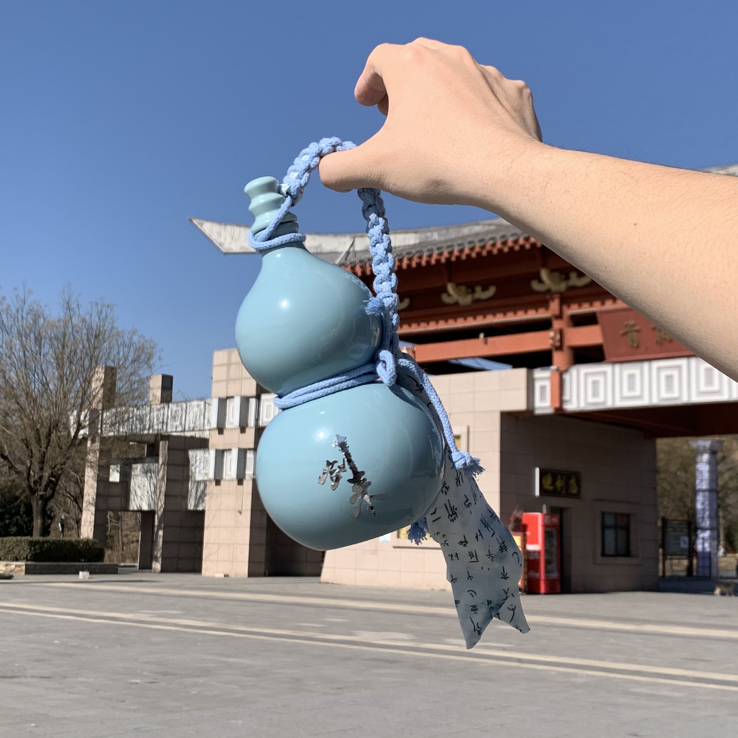 剑来周边养剑葫玻璃葫芦可装酒装水玩具葫芦道具摆件生日礼物图片