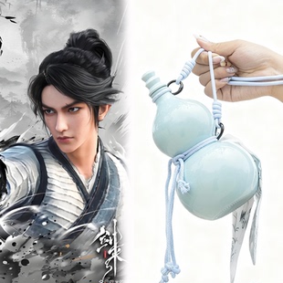 剑来养剑葫芦阿良陈平安养剑葫节日生日礼物