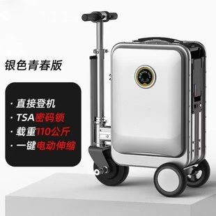 爱尔葳SE3S伸缩20寸电动行李箱女骑行旅行可登机男智能行李箱3C认