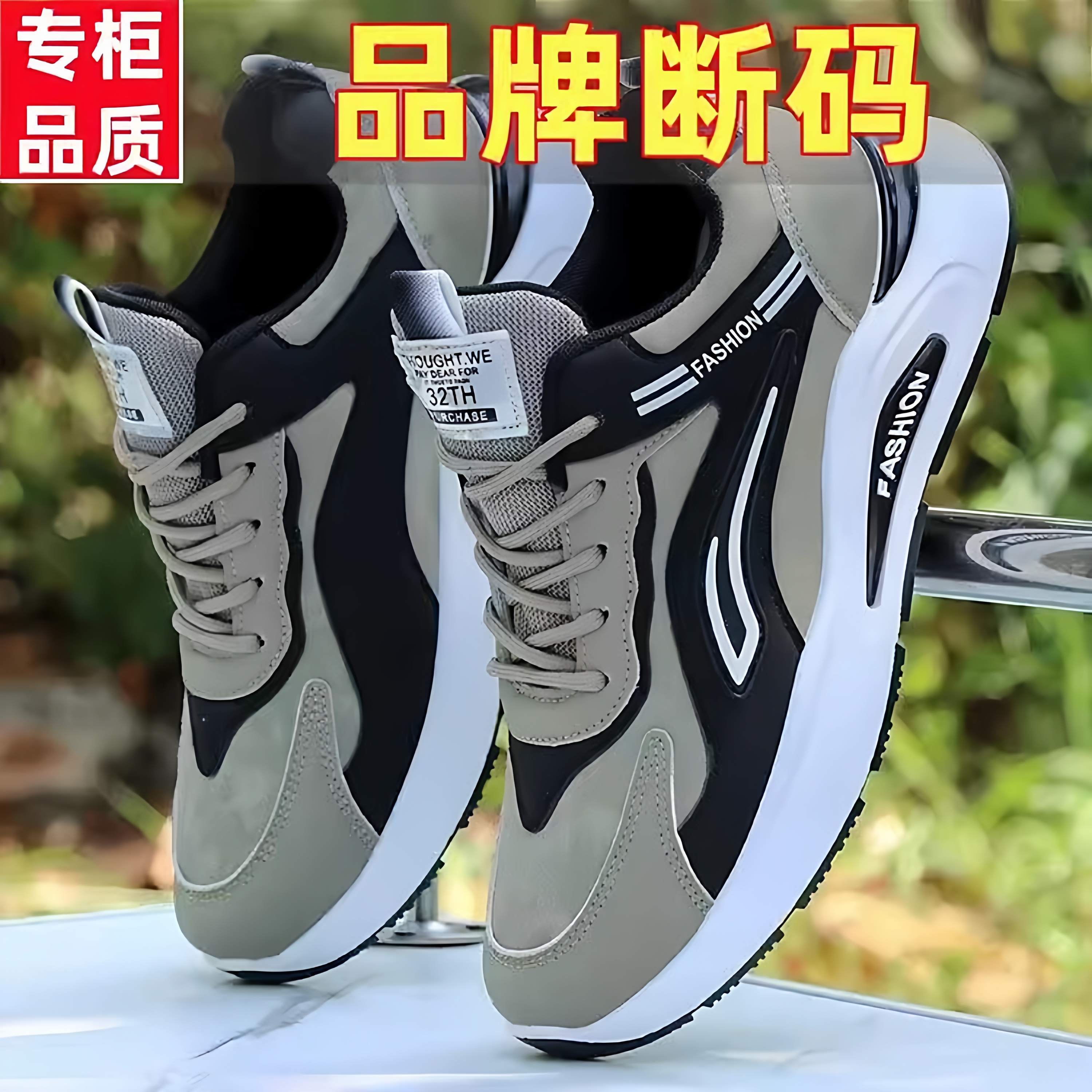 匹克企鹅男鞋2025冬季新款皮面防水运动鞋休闲老爹鞋软底跑步鞋