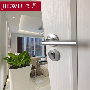 杰屋银色静音万科地产精装修房银色黑色执手锁具办公室简约通用型