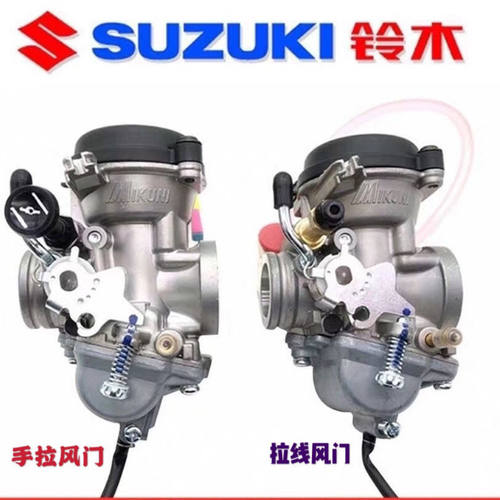 适用豪爵铃木钻豹HJ125K-2 GX125锐爽EN125-A/2A/3A/2F化油器