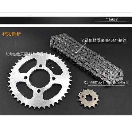 适合骏威GSX125-3 QS125-3套链大小飞轮链轮链条链盘三件套配件