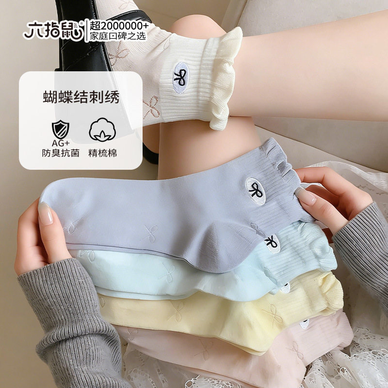 六指鼠成人女袜