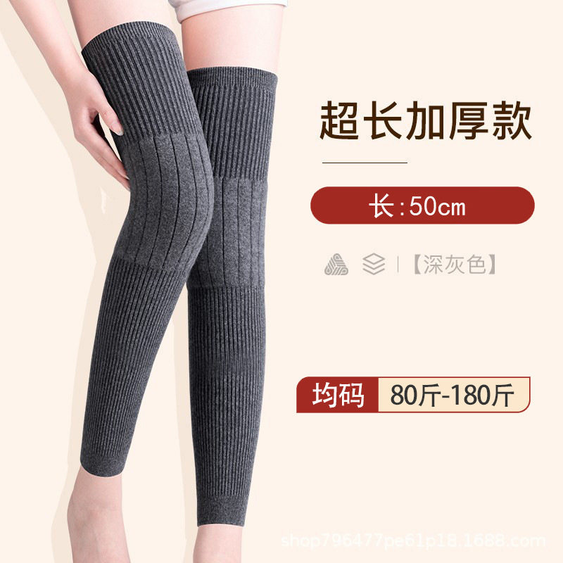 羊绒护膝盖男女秋冬羊毛保暖老寒腿关节防寒炎加厚加绒防下滑运动