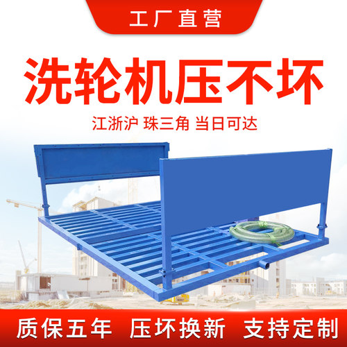 工地洗轮机开专票浙江沪当日达