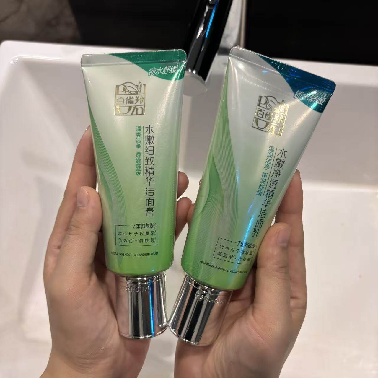 百雀羚水嫩细致精华洁面膏洁面乳清爽水润洗面奶女士