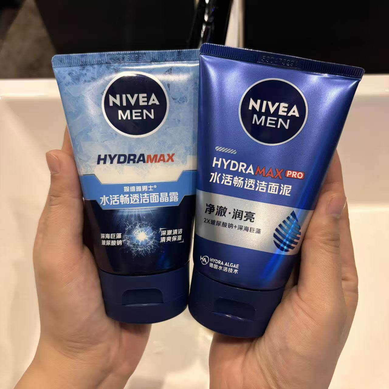 妮维雅水活畅透洁面晶露控油清爽洗面奶男士洗面膏