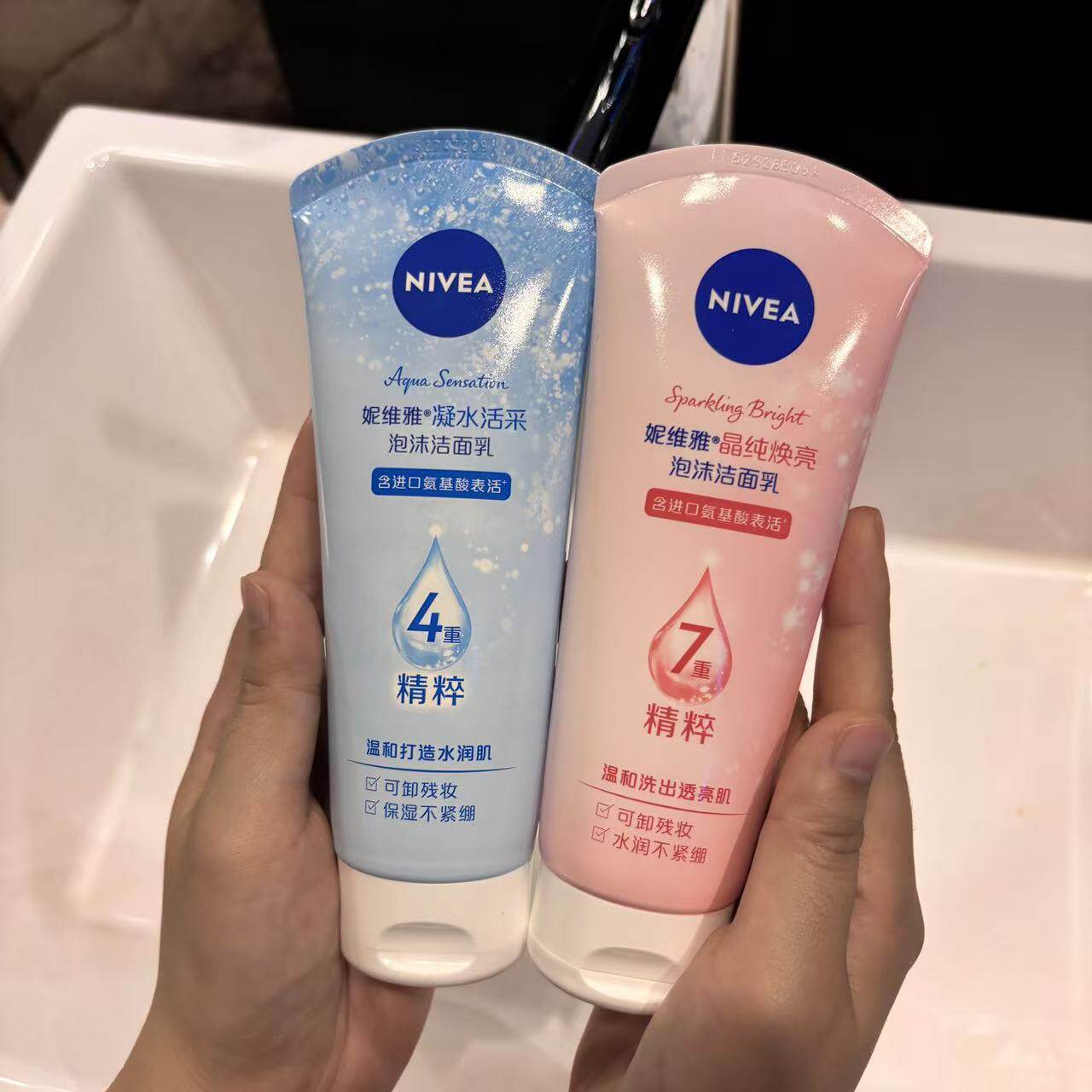 妮维雅凝水活采泡沫洁面乳保湿水润洗面奶女士150g正品可卸残妆