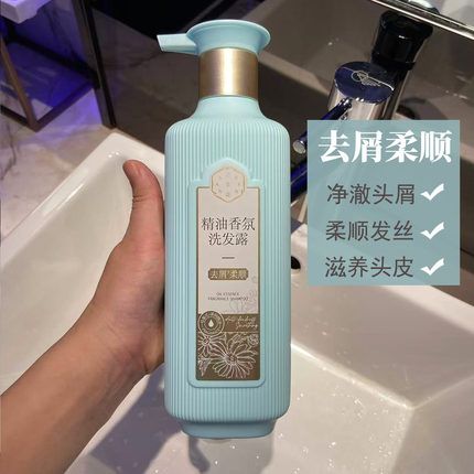 百雀羚三生花香氛洗发水护发素沐浴露去屑柔顺香水洗发露持久留香