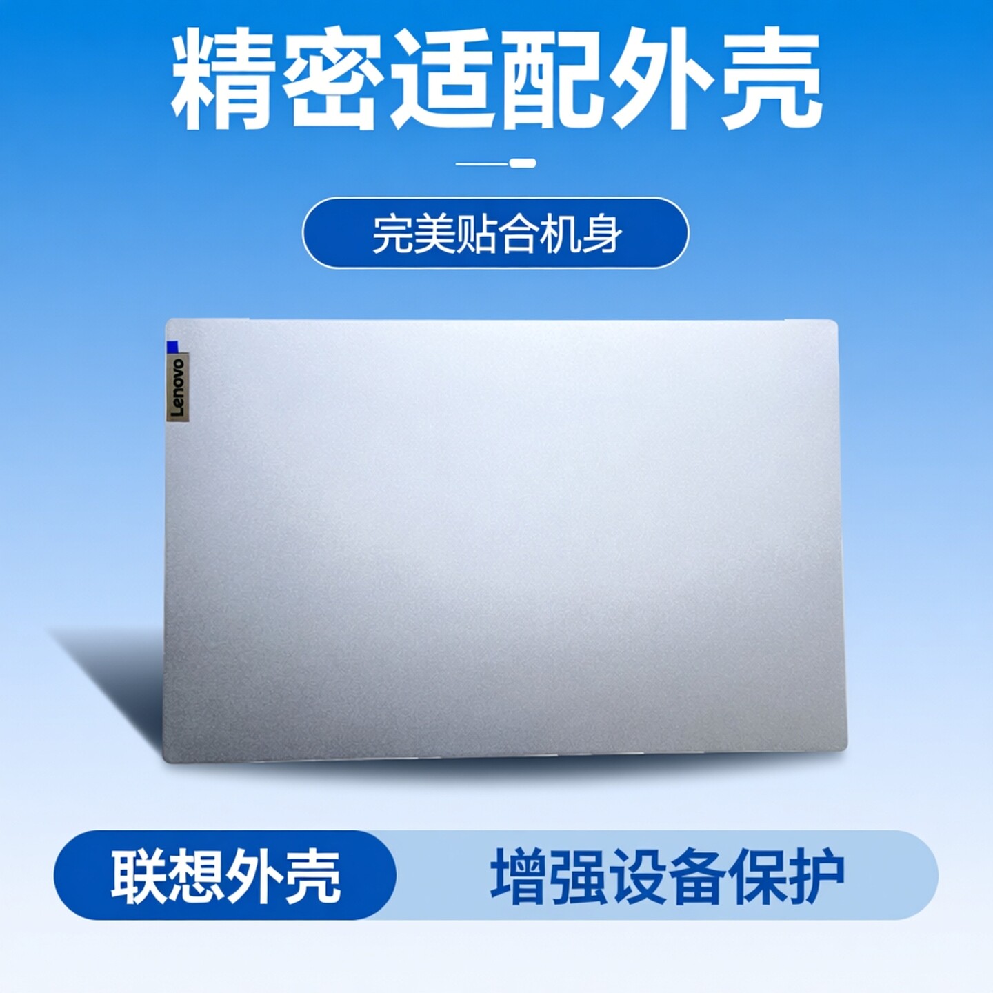 适用联想小新15iil2020a壳air15alc air14iilb壳a壳are外壳屏轴盖