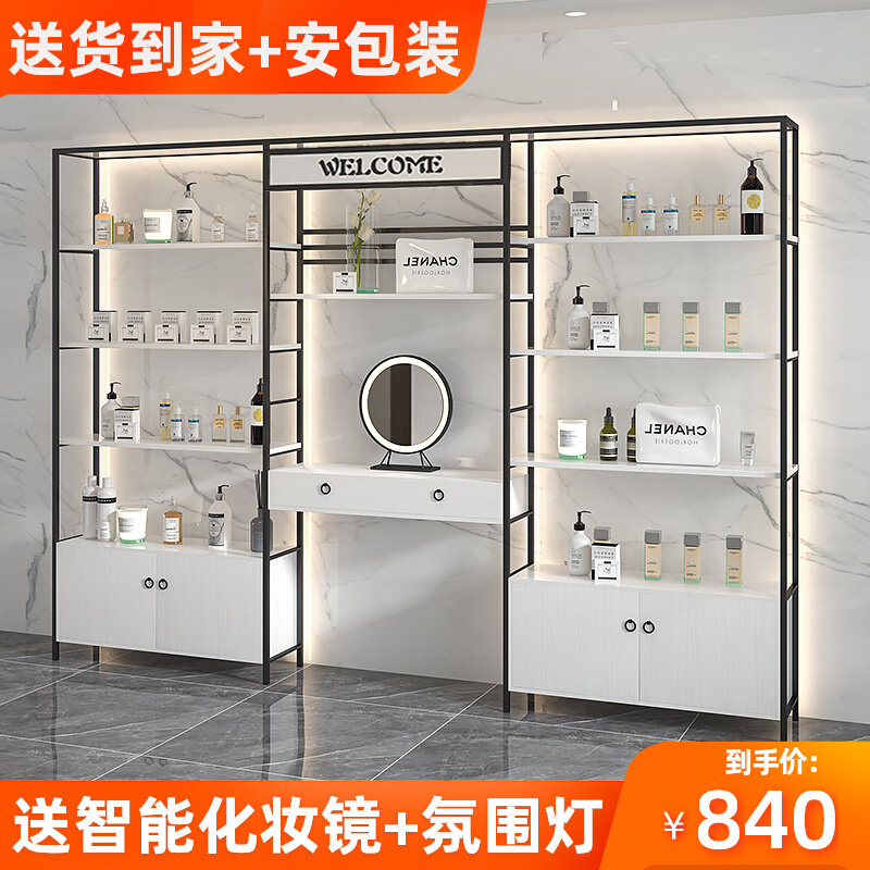 美容院展示架护肤品货架多层货柜产品柜子化妆品展示柜展示柜带镜