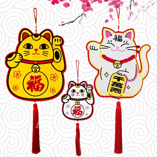 招财猫室内客厅大号工艺绒布挂饰