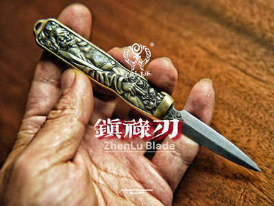 CircleLife 神·祇 系列 镇禄刃 钟馗纳福 茶刀