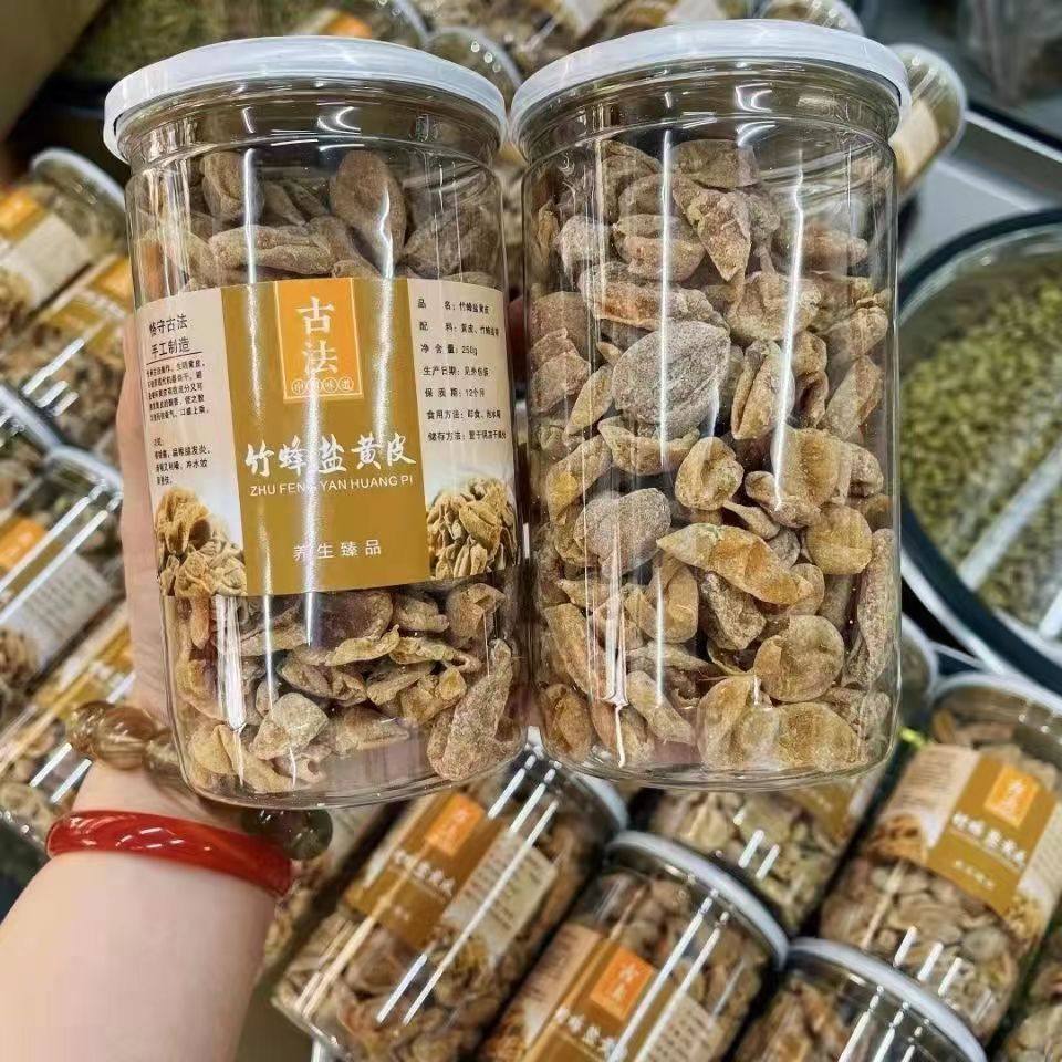竹盐黄皮干传统手工办公室凉果家庭健康休闲零食酸甜蜜饯果脯特产