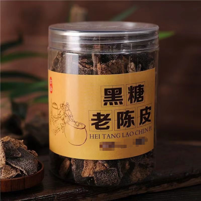 黑糖陈皮古法正宗九制老陈皮干广东潮汕特产休闲零食橘皮即吃泡水