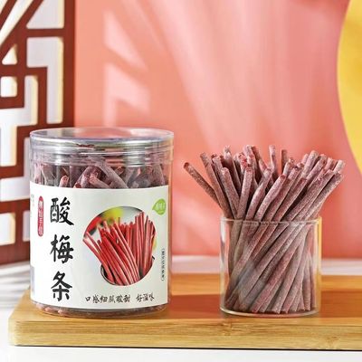 酸梅条话梅无核梅肉蜜饯梅子