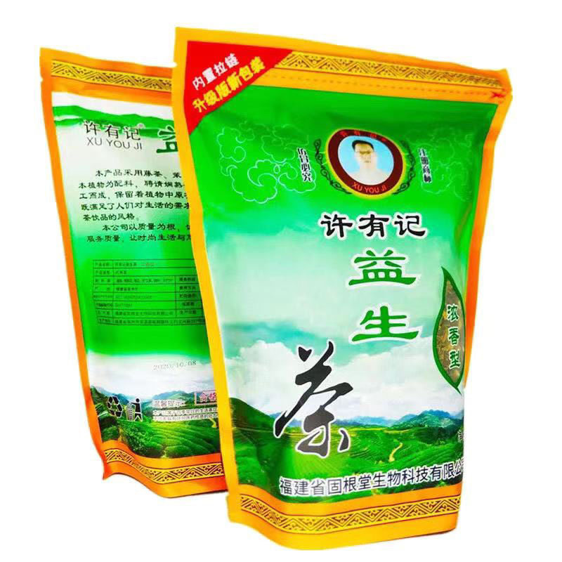 有记益生茶正品养生茶男女保护熬夜肝茶叶泡水花茶组合老牌浓缩型