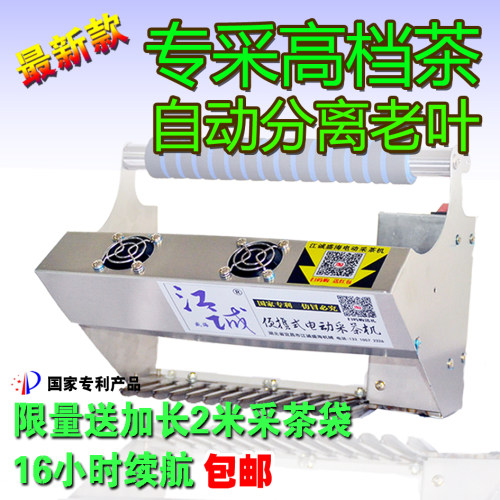 锂电池便携式电动1000W江诚盛海