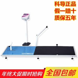 仰卧起坐测试仪家用器材