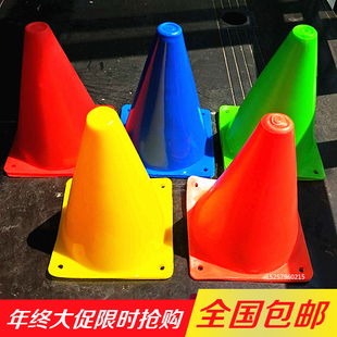 标志桶障碍标志物18厘米方底雪糕筒篮球足球训练器材幼儿园轮滑桩