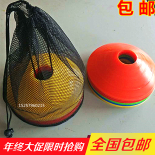 足球训练标志碟盘障碍标志物路障锥雪糕筒篮球跆拳道训练器材用品